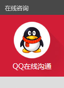 QQ交谈